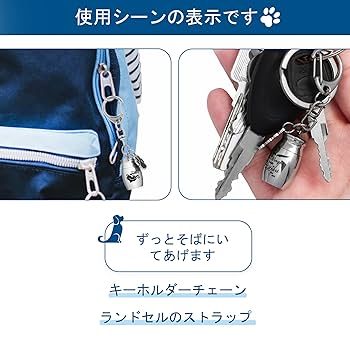 Amazon | DiDiBirDi遺骨キーホルダー ミニ骨壷キーホルダー